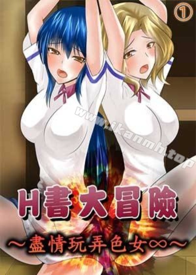 日漫《东京食尸鬼》封面